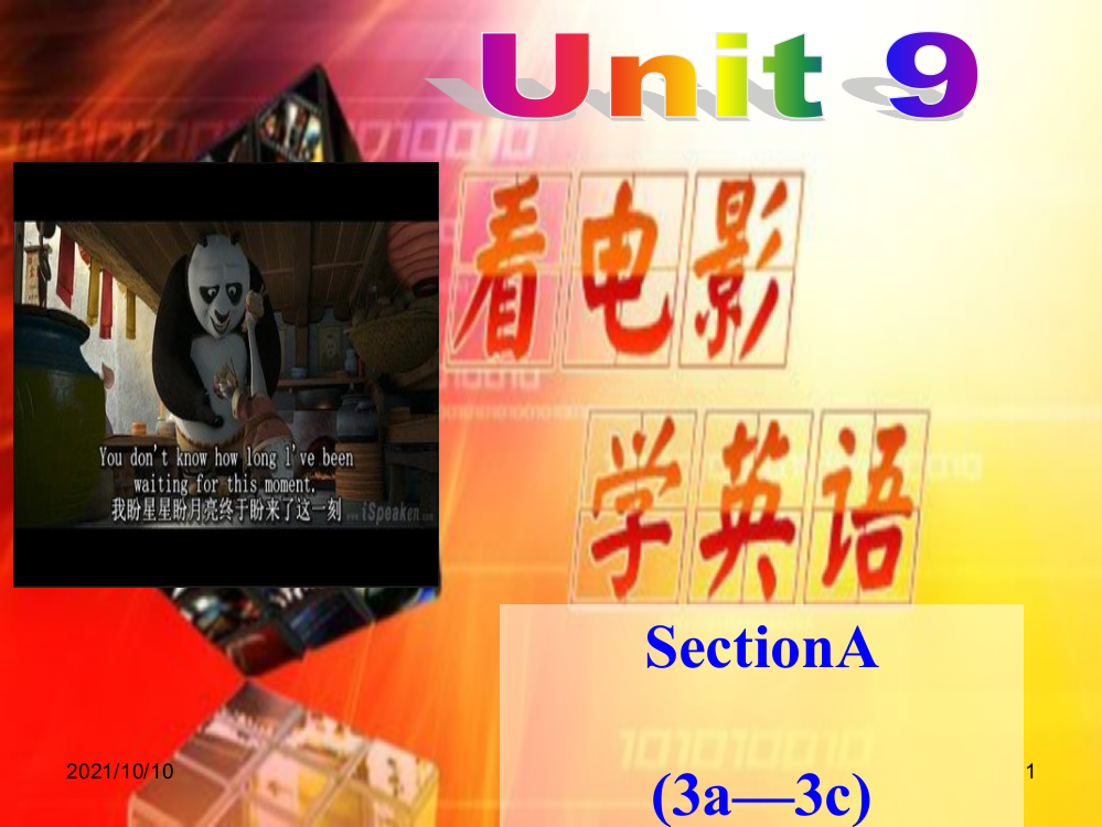 人教版初中英语Unit9-I-Like-music-that-I-can-dance-to-Sect