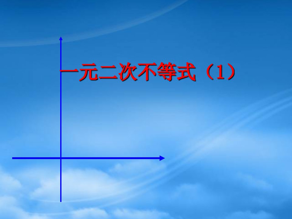 江苏省宿迁市高中数学