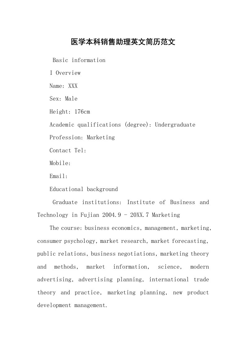 求职离职_个人简历_医学本科销售助理英文简历范文