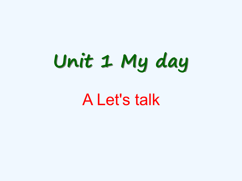 新版pep五年级下册unit1-My-day-A-let´s-talk