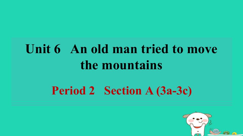 河南省2024八年级英语下册Unit6AnoldmantriedtomovethemountainsPeriod2SectionA3a_3c课件新版人教新目标版