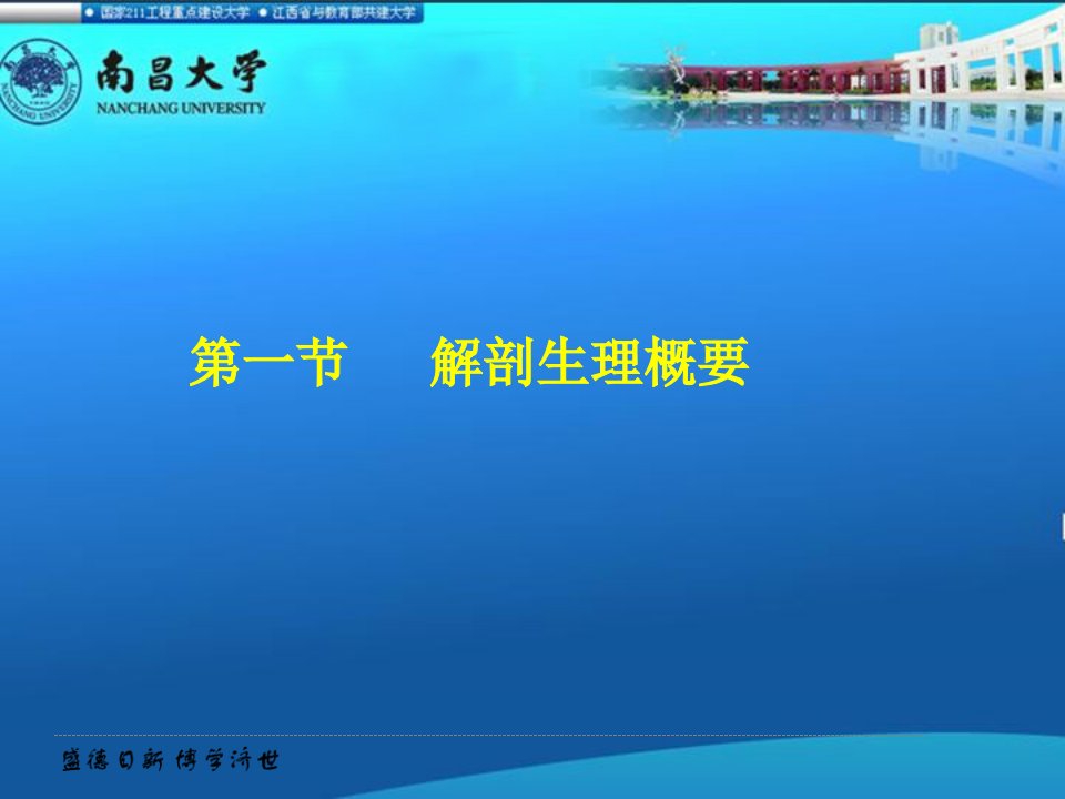 最新外科学教学资料37结直肠肛管疾病ppt课件