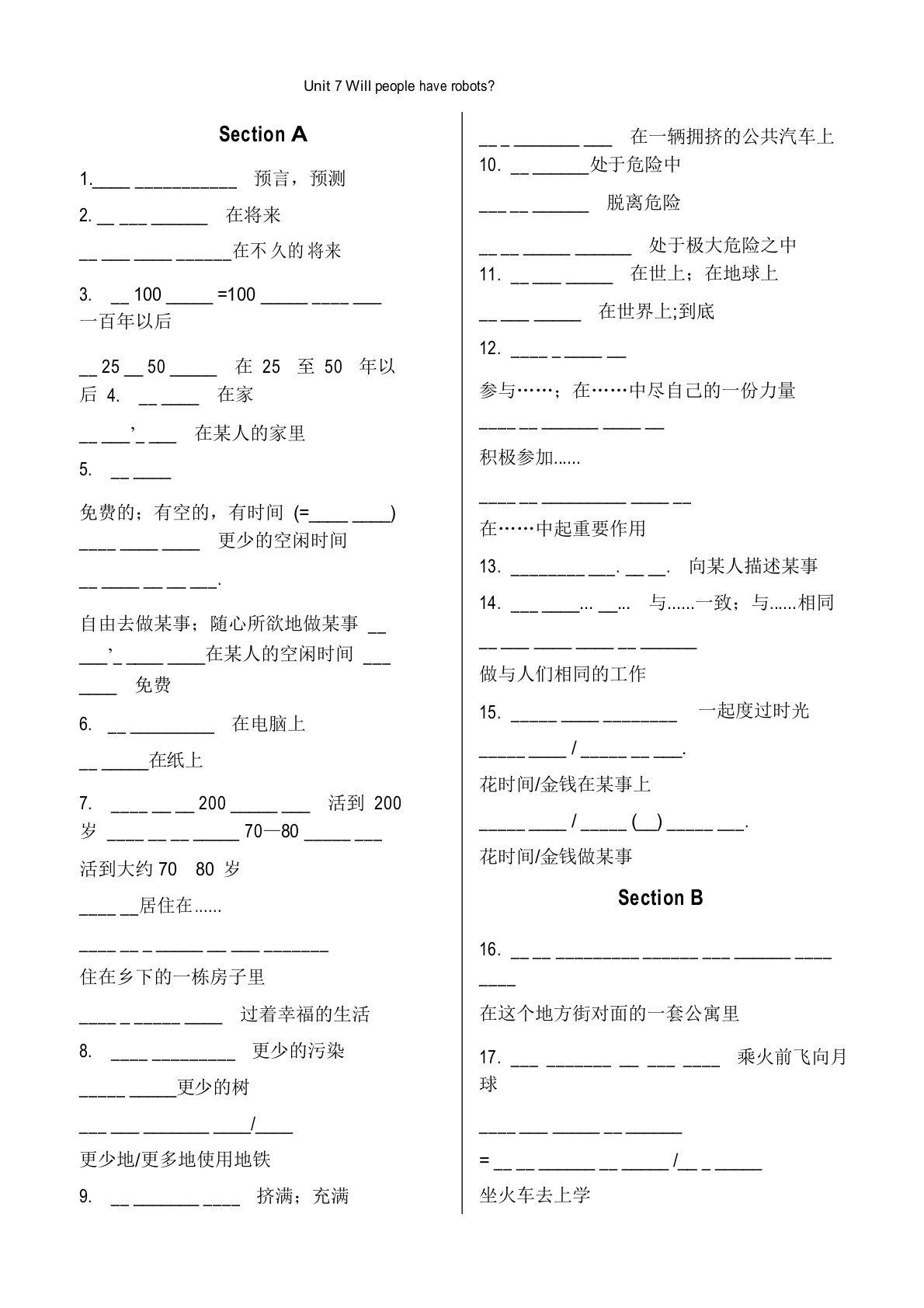 新人教版八年级英语上册复习短语笔记资料Unit