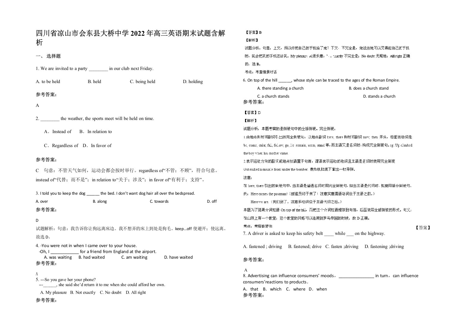 四川省凉山市会东县大桥中学2022年高三英语期末试题含解析