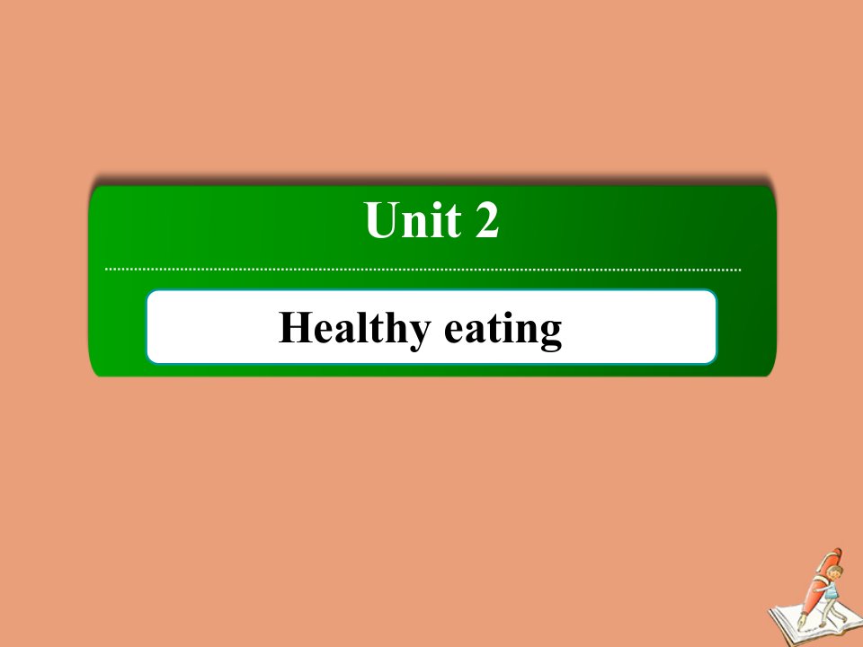 高中英语Unit2HealthyeatingSectionⅠWarmingUpandReading课件新人教版必修3