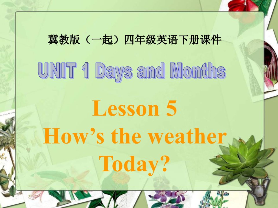 冀教版英语四下（一起）《Unit1