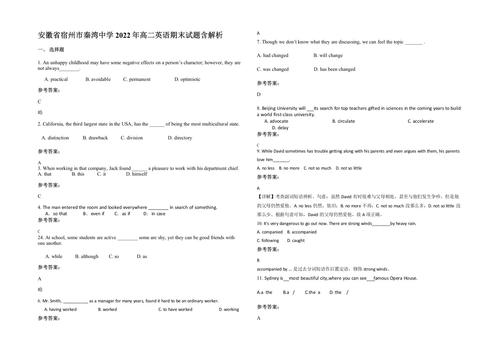 安徽省宿州市秦湾中学2022年高二英语期末试题含解析