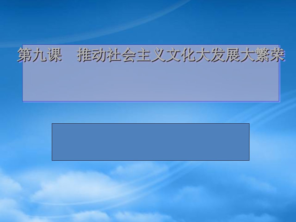 江西省新干二中高中政治