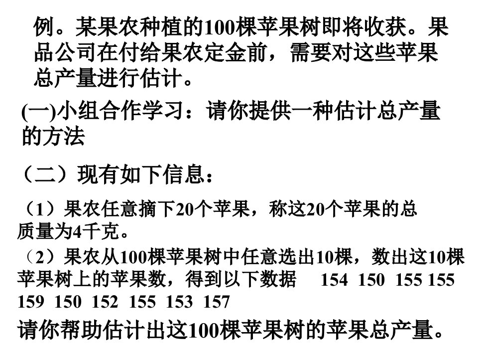 宁波市惠贞书院高友军