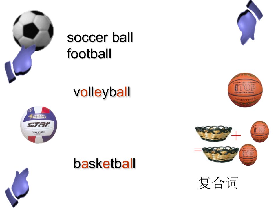 Doyouhaveasoccerball课件1