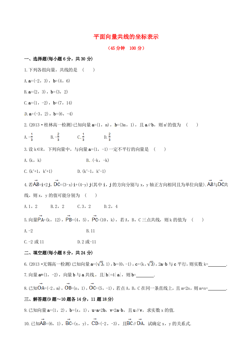 （数学