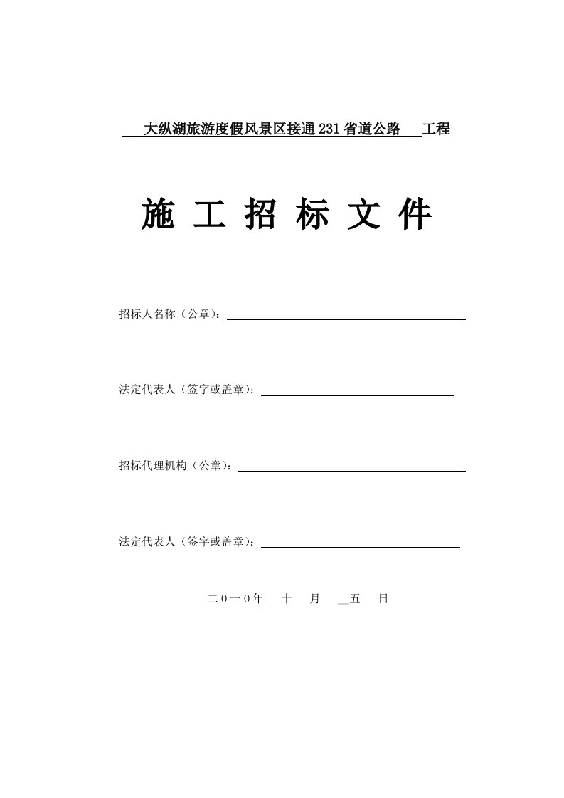 婴儿呛奶跌、坠伤的原因与预防措施