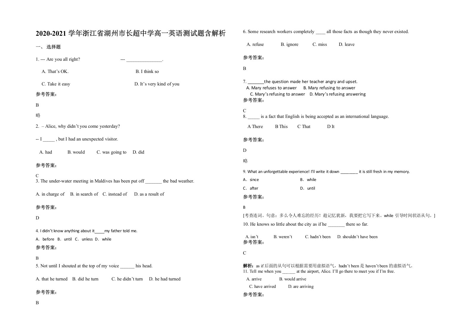 2020-2021学年浙江省湖州市长超中学高一英语测试题含解析