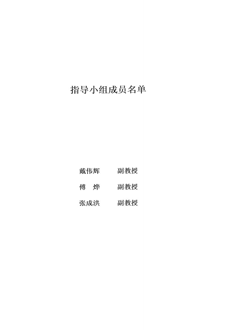 面向个人的移动医疗信息服务系统集成的研究