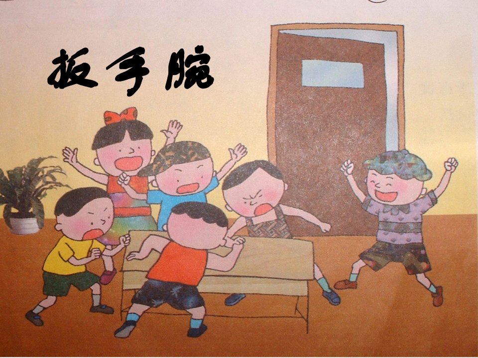 《不以规矩，不成方圆》