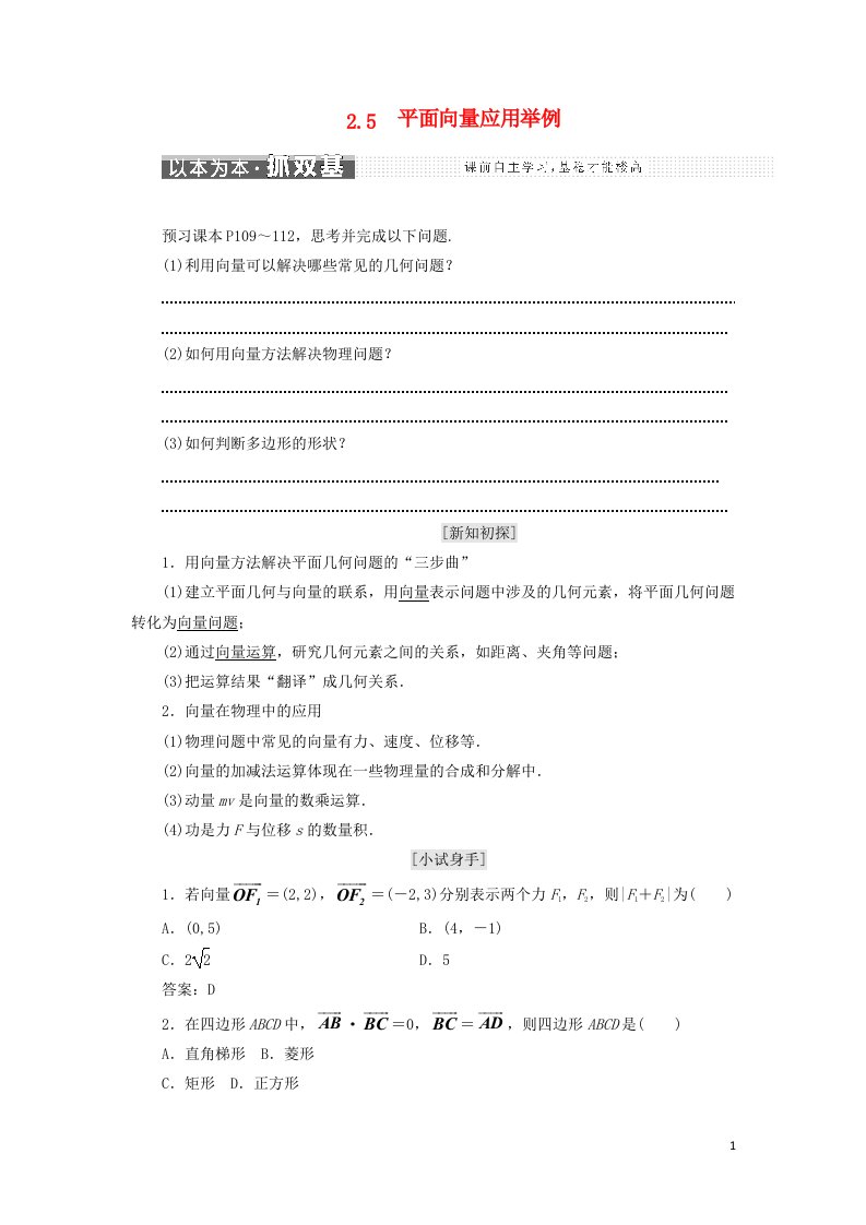 高中数学