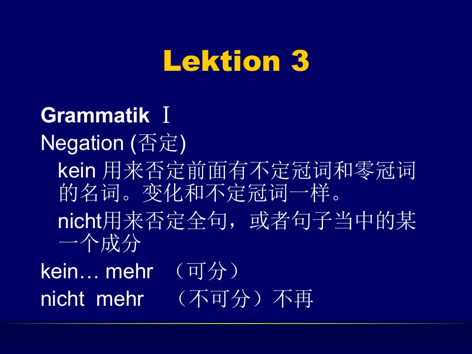 Lektion