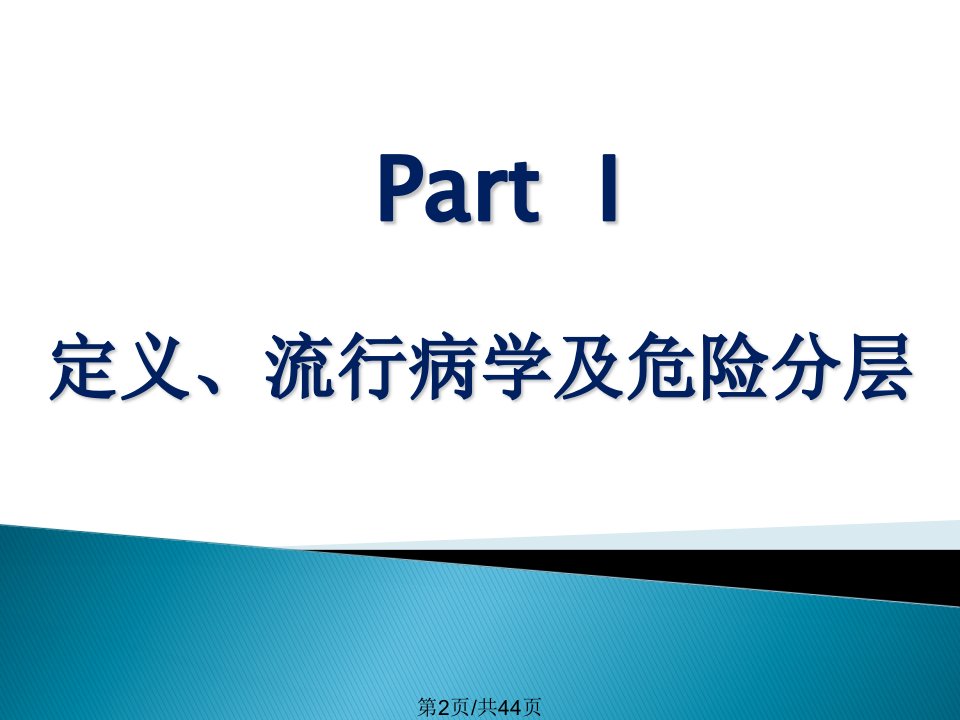 海南省人民医院吴明海口市人民医院陈漠水