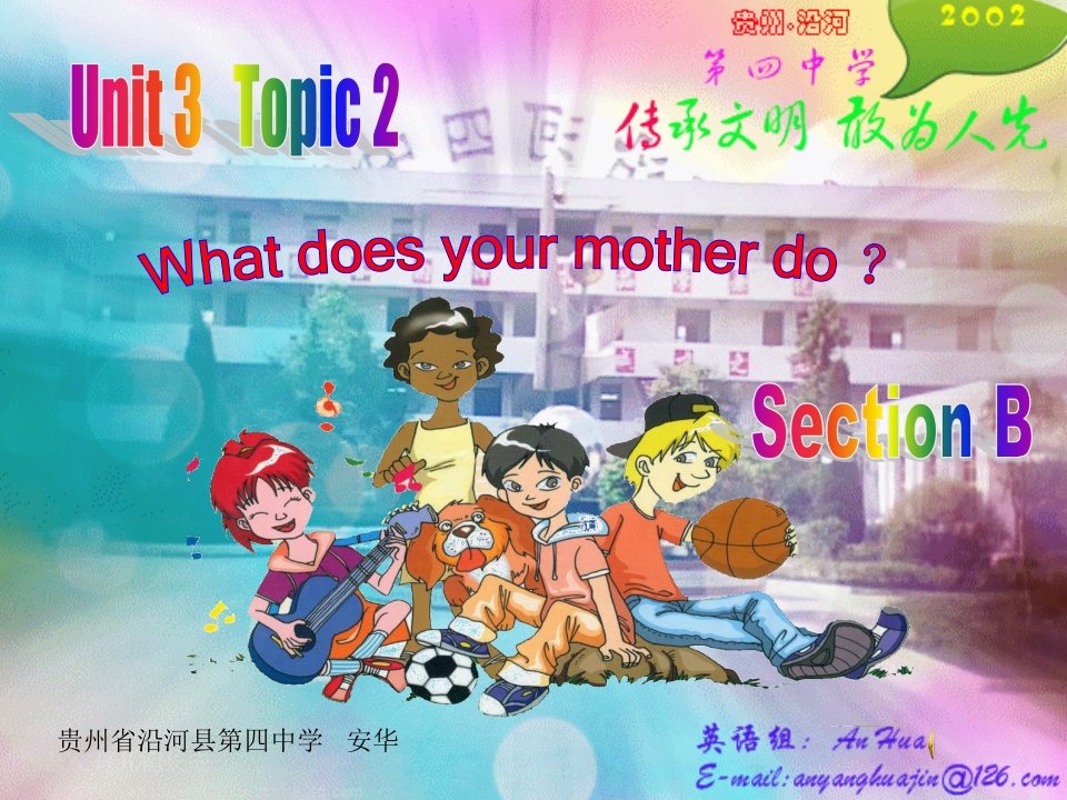 仁爱版七年级上Unit3Topic2SectionB