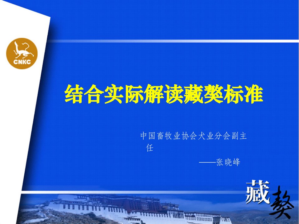 髋关节发育不良是后天发生的疾病-中国畜牧业协会犬业分会