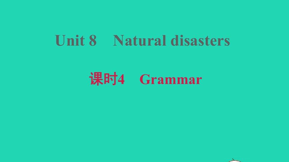 安徽专版2021秋八年级英语上册Unit8Naturaldisasters课时4Grammar课件新版牛津版