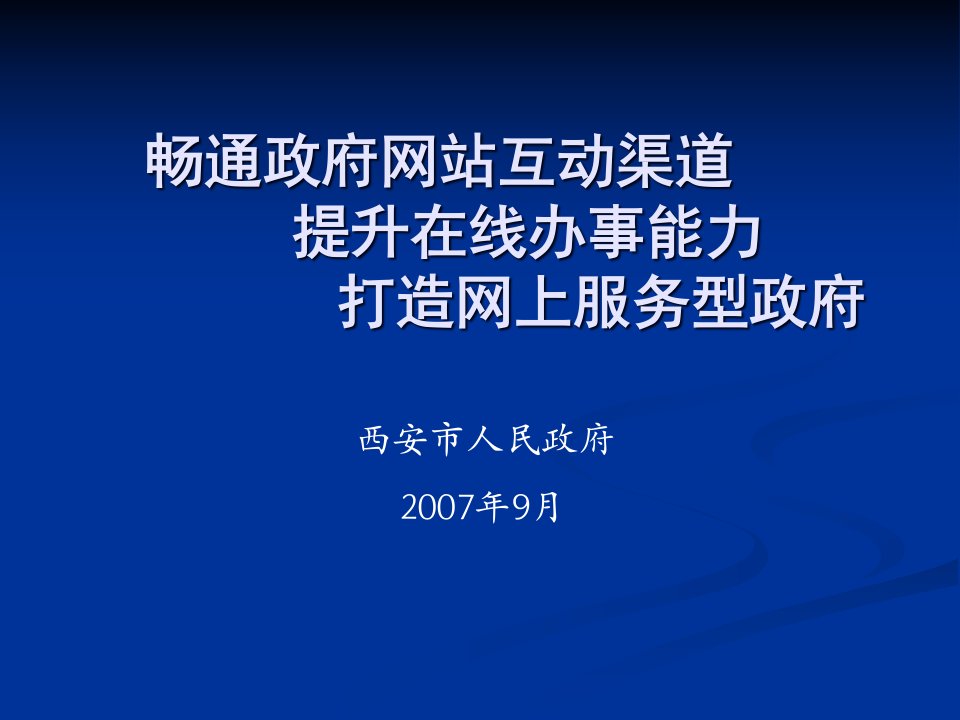 [精选]实体店如何做的微信会员营销