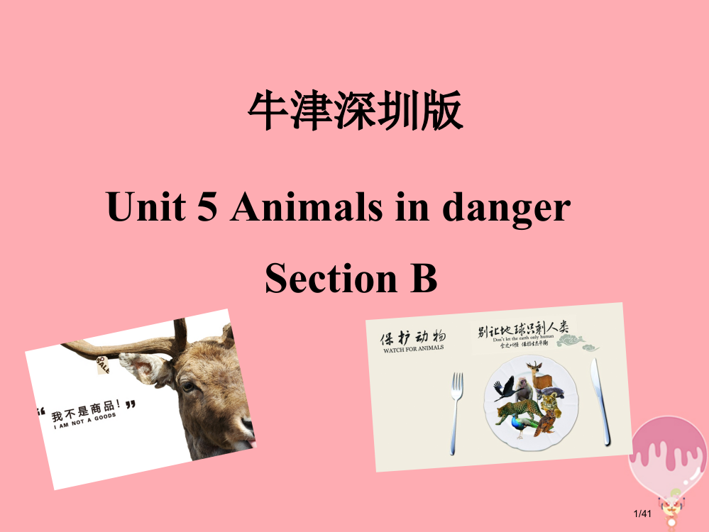 六年级英语上册-Unit-5-Animals-in-danger第2课时省公开课一等奖新名师优质课获