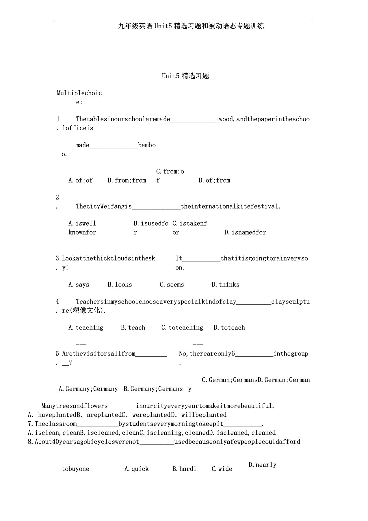 九年级英语Unit5习题和被动语态专题训练