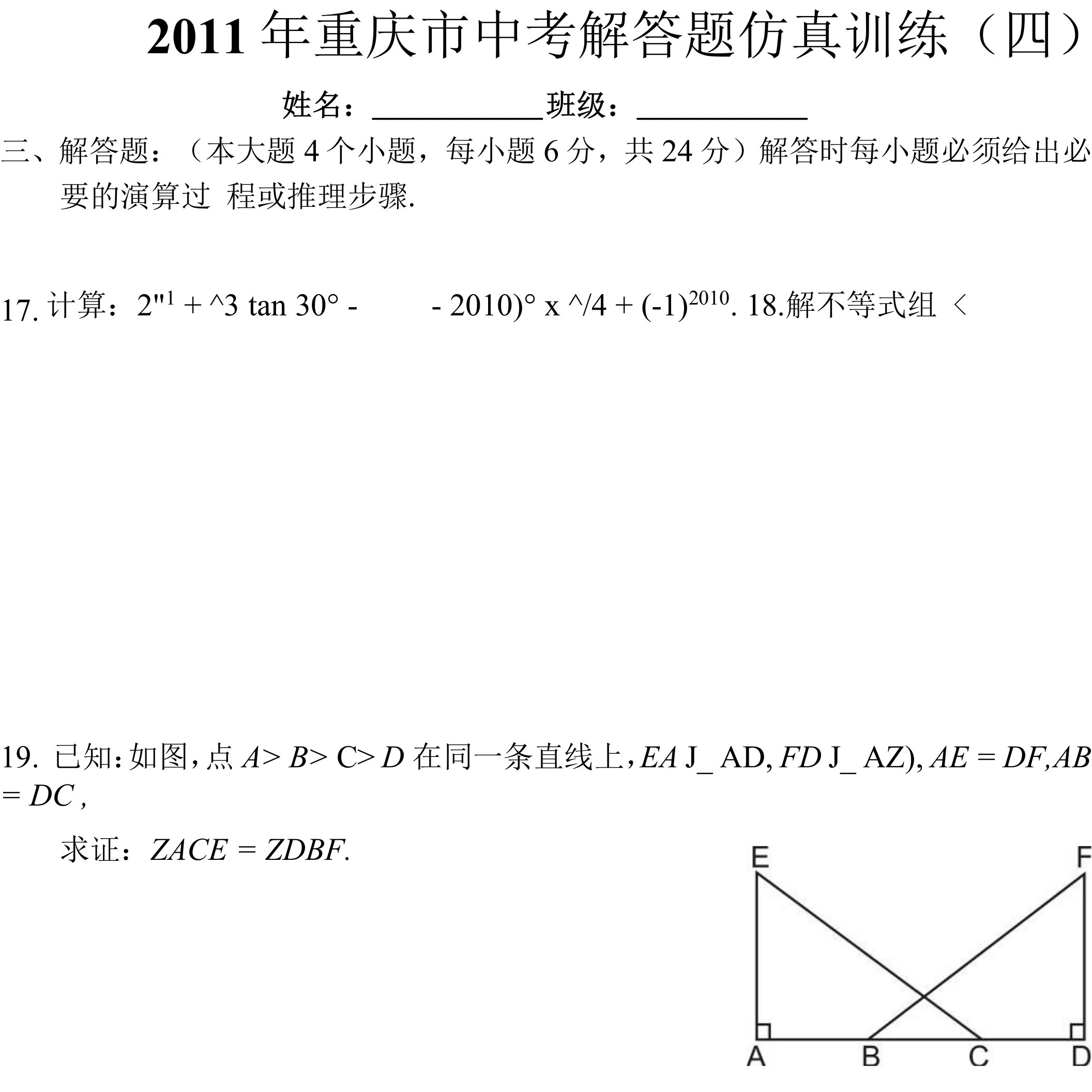 资源17