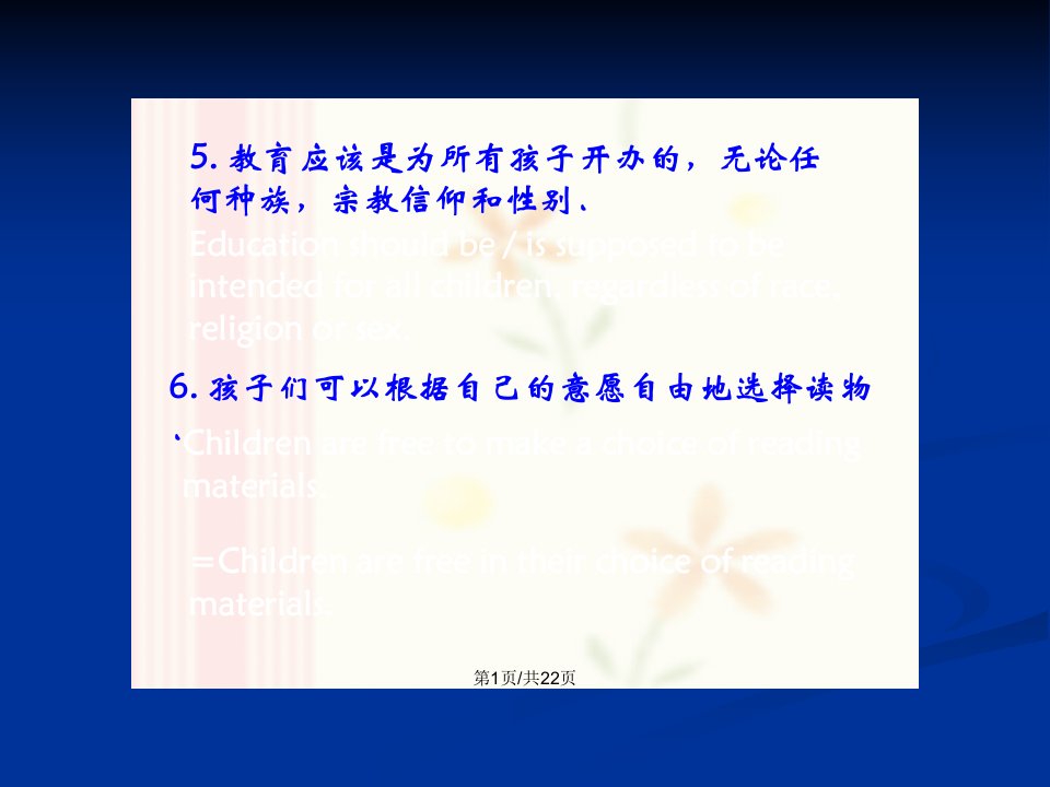 有相当长的一段时间黑人受到不平等的待遇他们没有选举