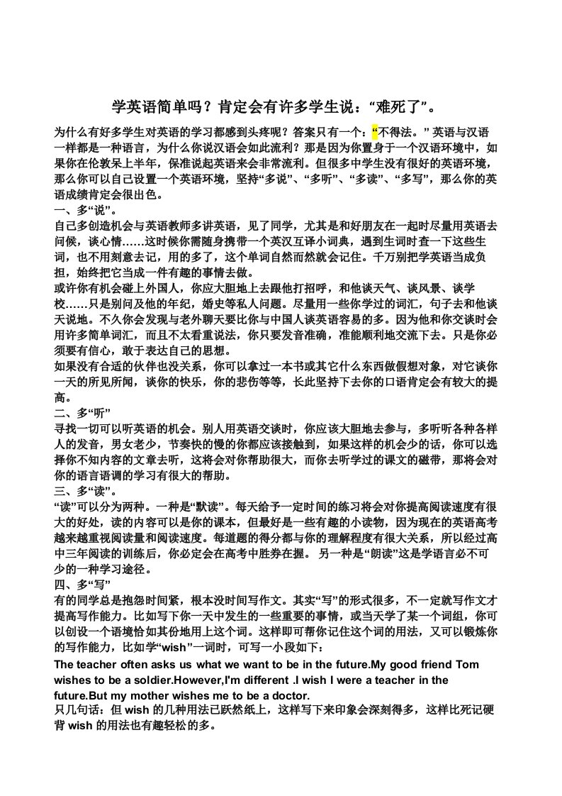 地理系培养方案学习啊