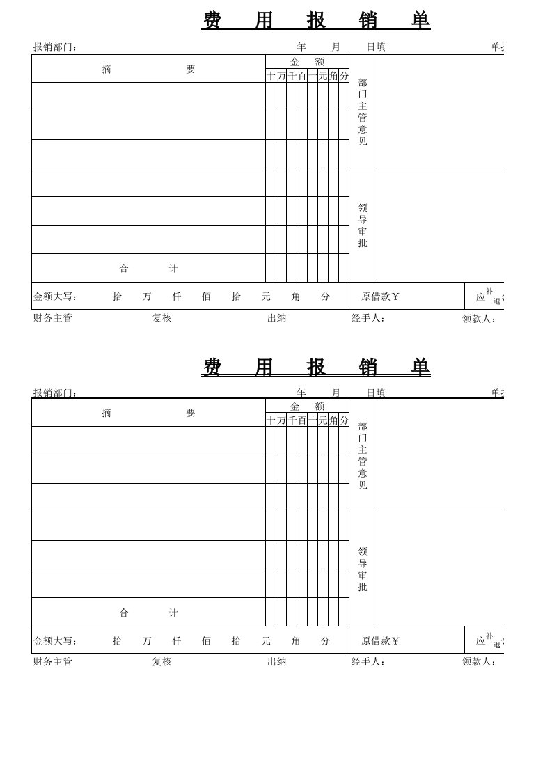 广州标准凭证系列