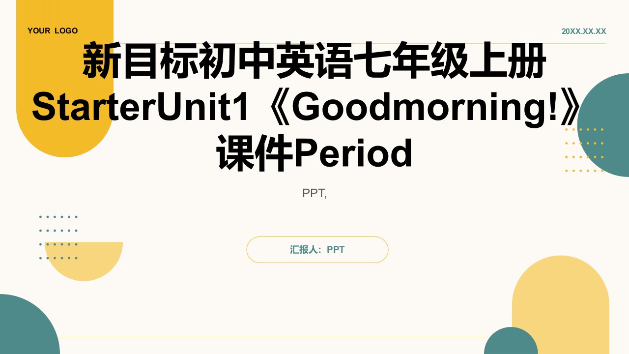 新目标初中英语七年级上册StarterUnit1《Goodmorning!》课件Period