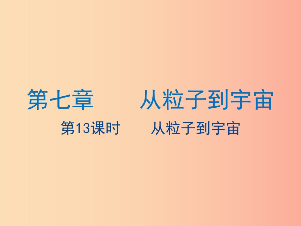 江苏省2019年中考物理