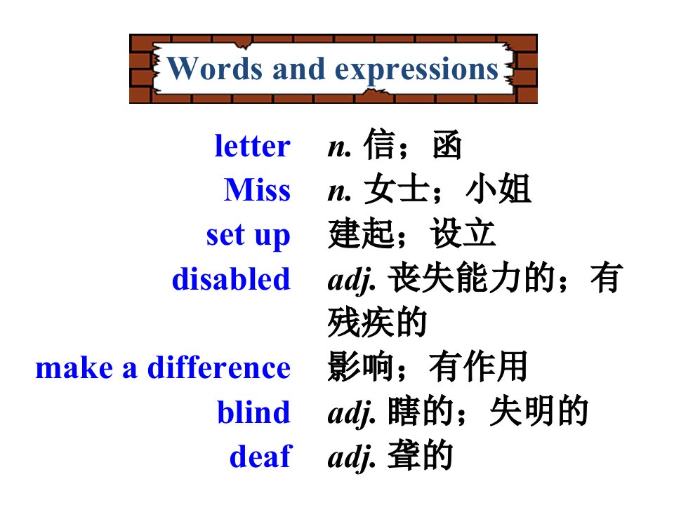 人教版八年级英语下册Unit2-Section-B-Period-2公开课ppt课件