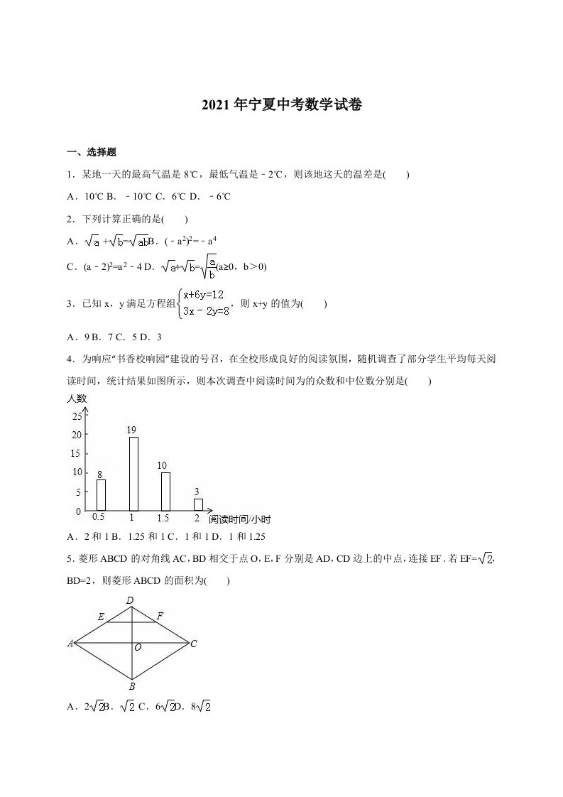 北师大版