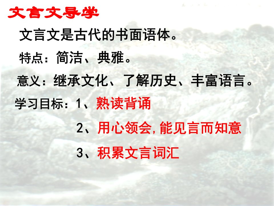 童趣课件ppt淳安教育网全新的网络化教学应用和家校