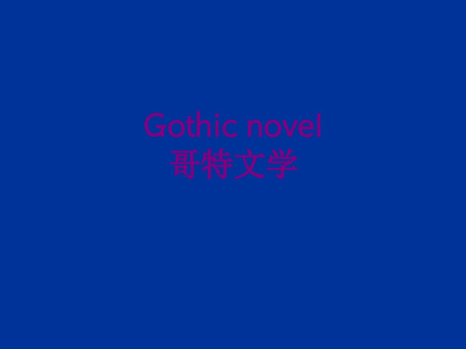 Gothic