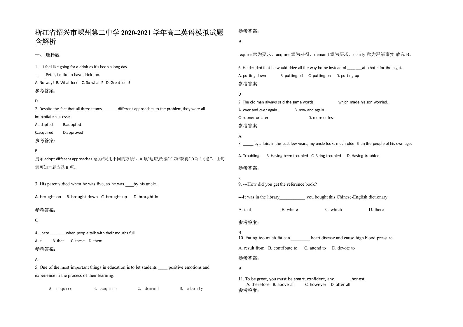 浙江省绍兴市嵊州第二中学2020-2021学年高二英语模拟试题含解析