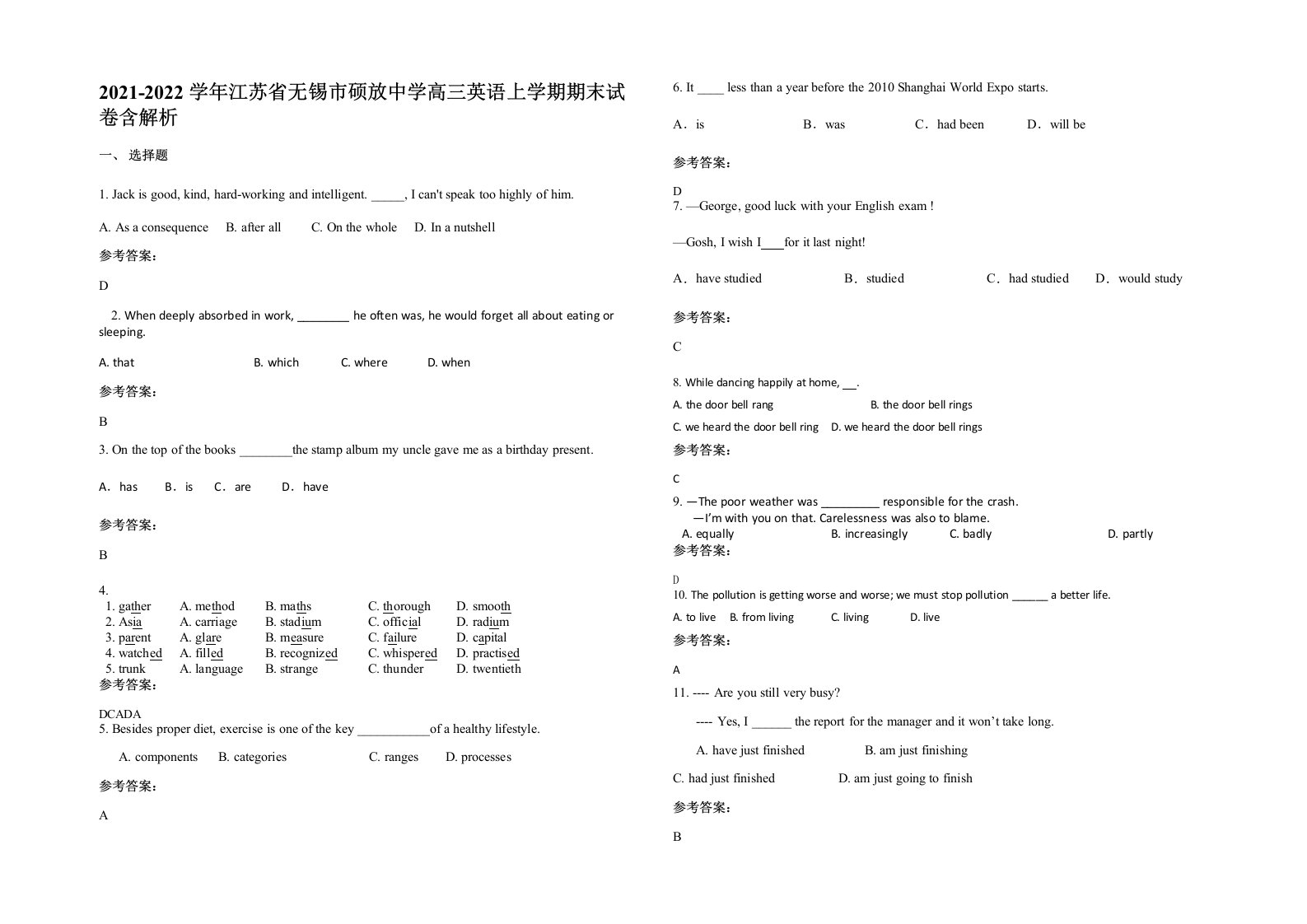 2021-2022学年江苏省无锡市硕放中学高三英语上学期期末试卷含解析