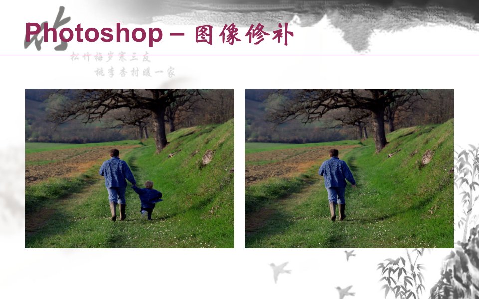 Photoshopcs5免费基础入门教程