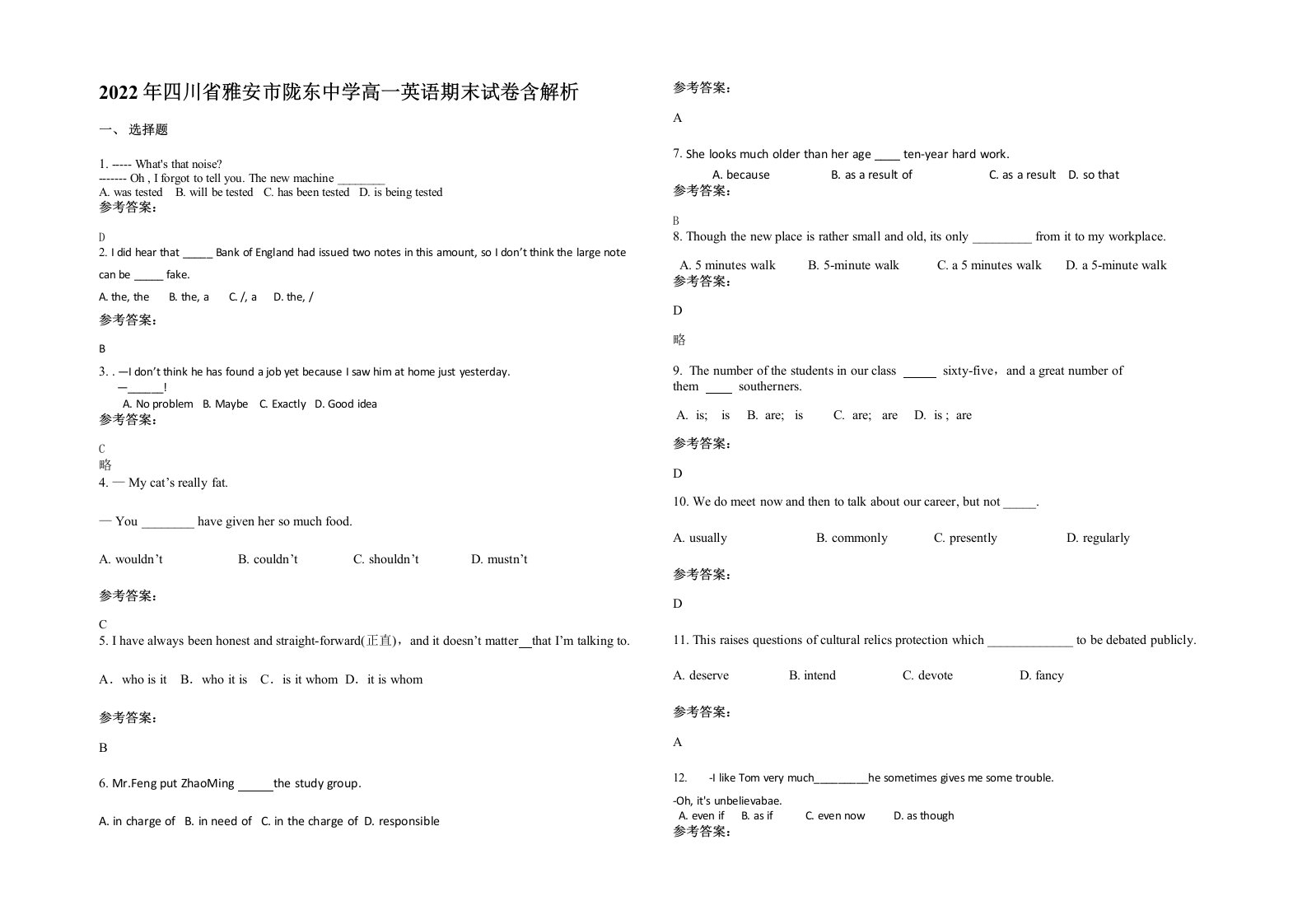 2022年四川省雅安市陇东中学高一英语期末试卷含解析