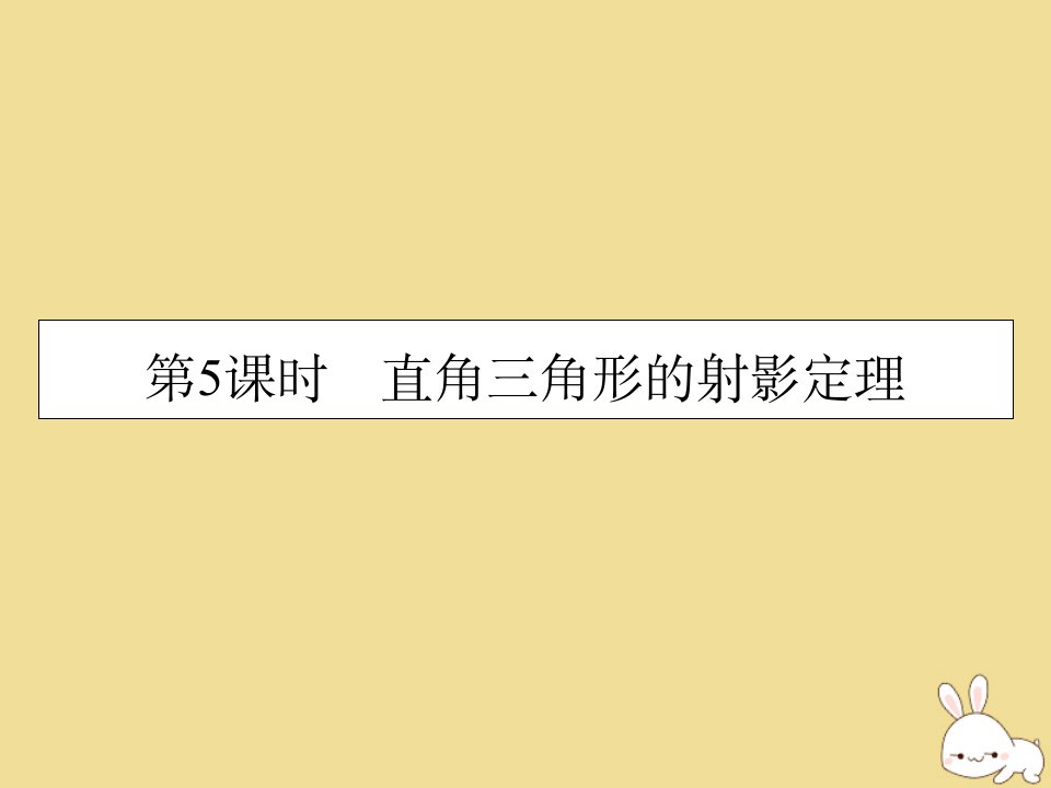 高中数学