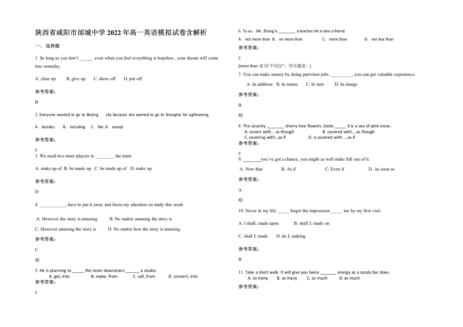 陕西省咸阳市邰城中学2022年高一英语模拟试卷含解析