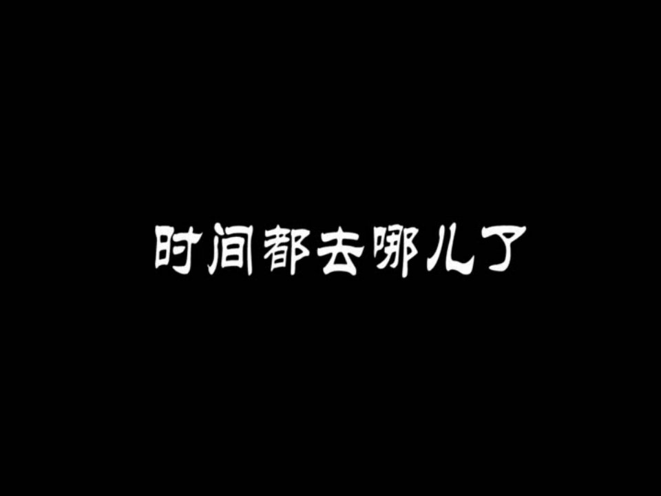 重阳节主题班会ppt课件