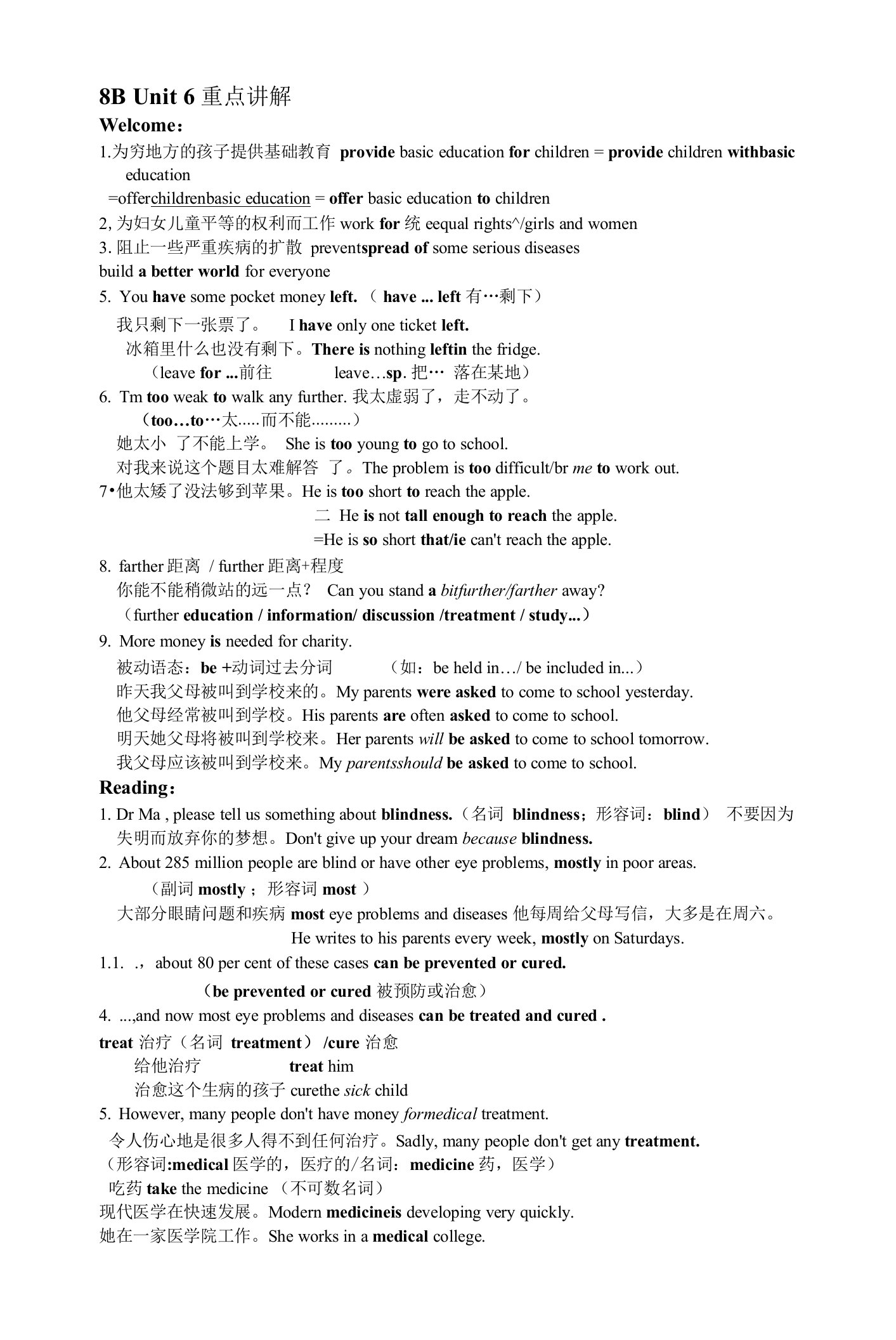 Unit6重点讲解牛津译林版英语八年级下册