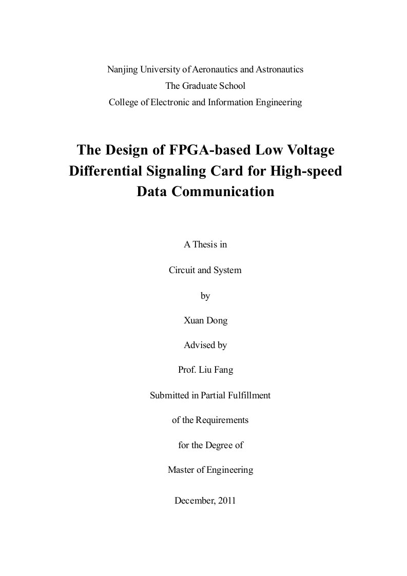 基于FPGA的LVDS高速数据通信卡的设计与实现-电子科学与技术专业论文