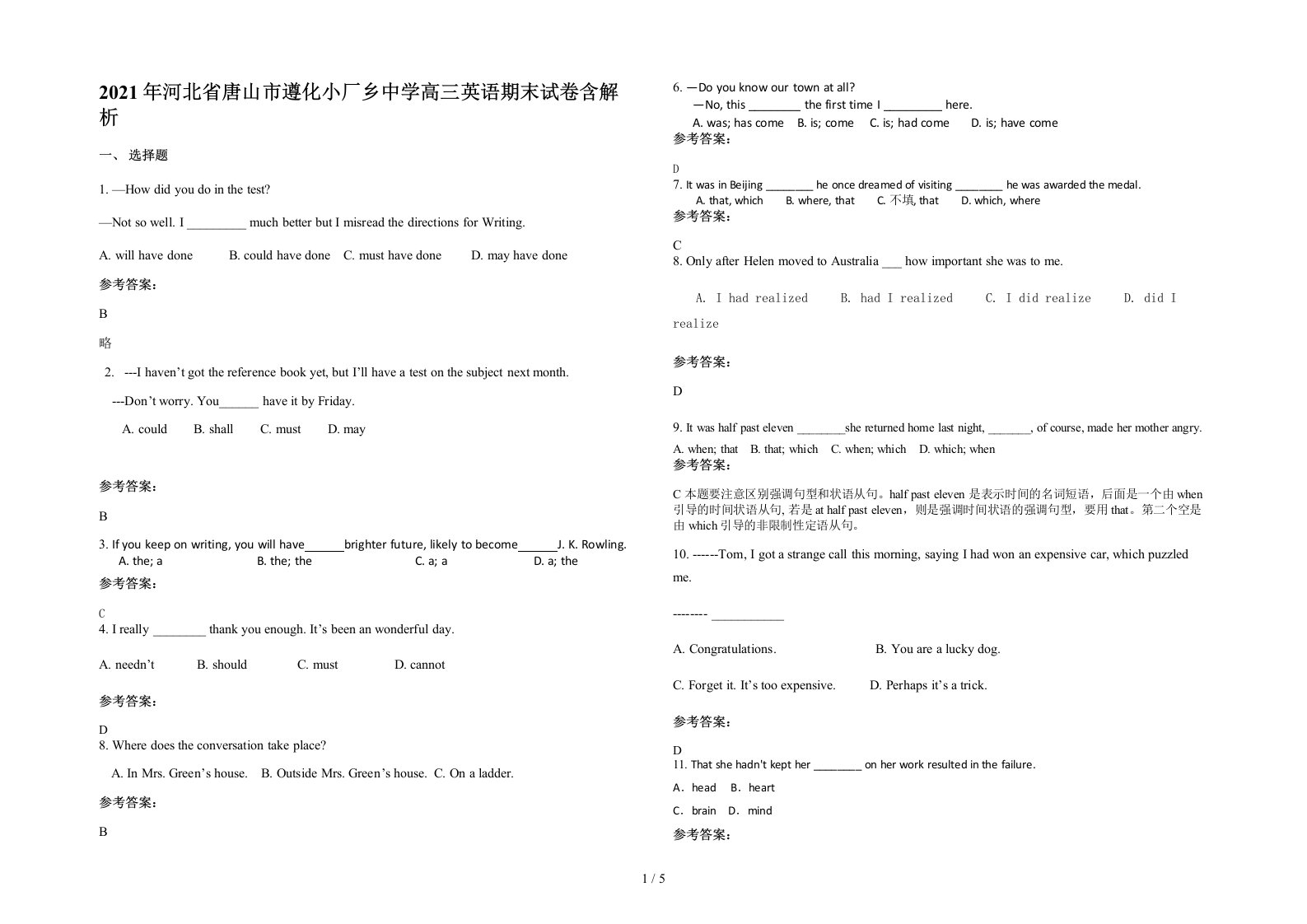 2021年河北省唐山市遵化小厂乡中学高三英语期末试卷含解析