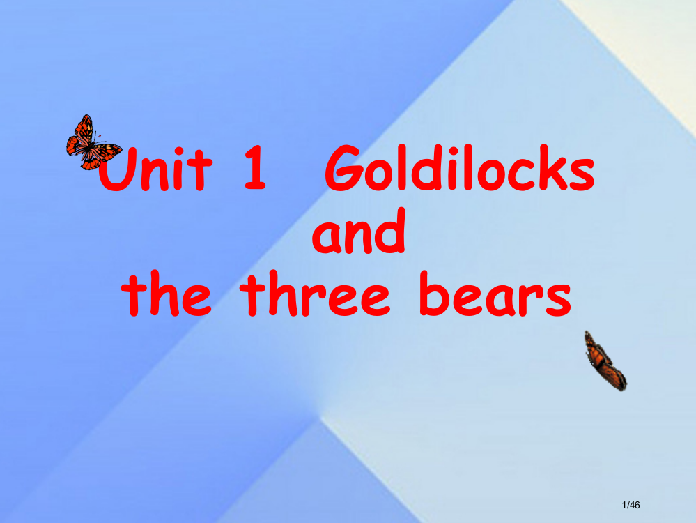 五年级英语上册-Unit-1Goldilocks-and-the-three-bears第二课时省公