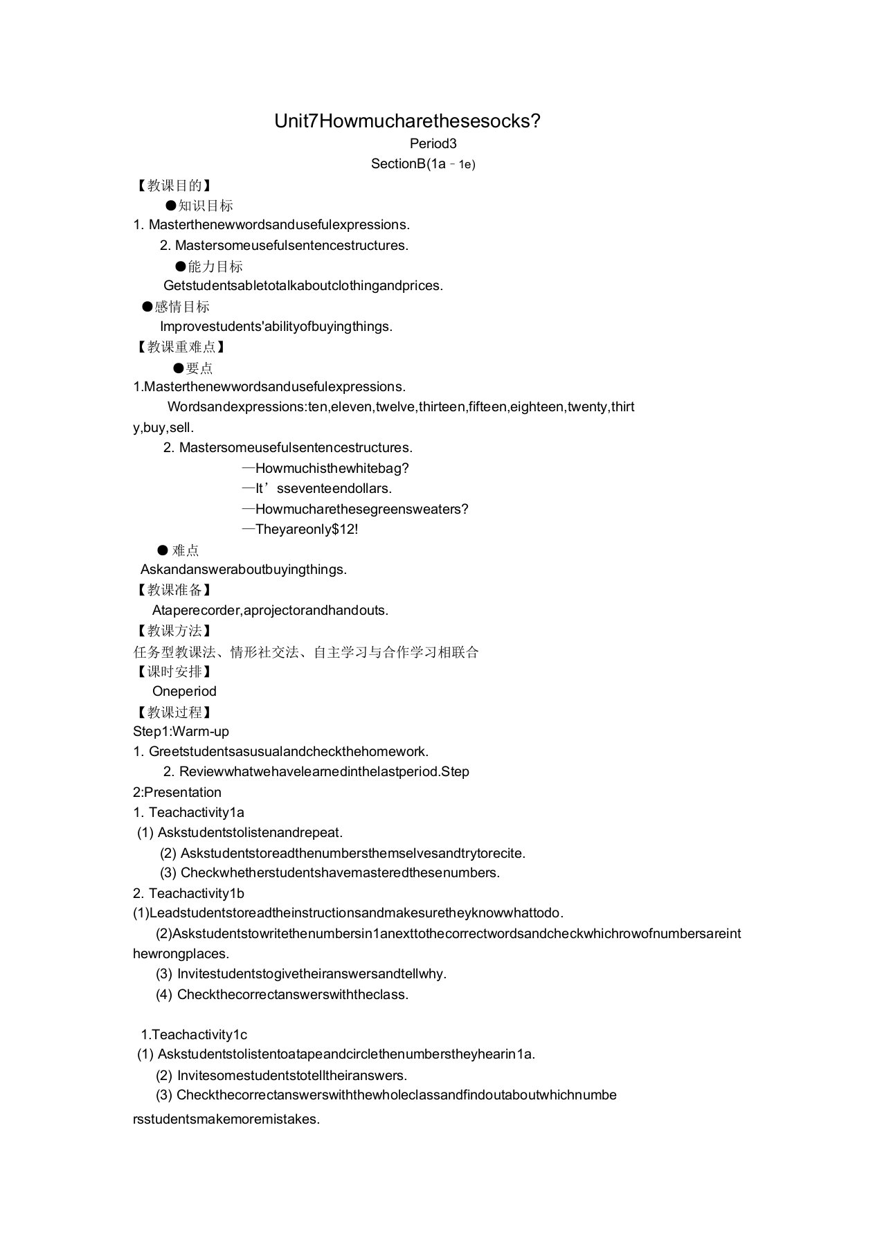 2019秋七年级英语上册Unit7HowmucharethesesocksSectionB(1a1e)教案人教新目标版